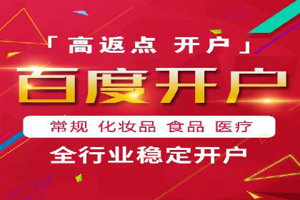 创新型企业如何借助信息流托管提升效率